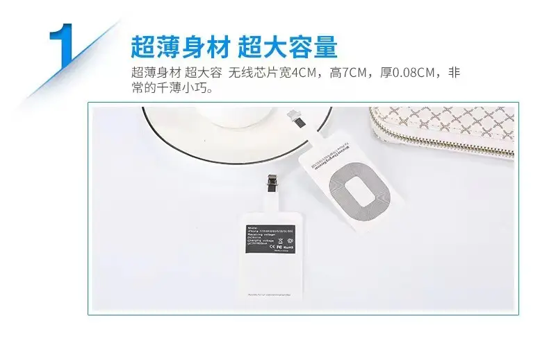 接收器