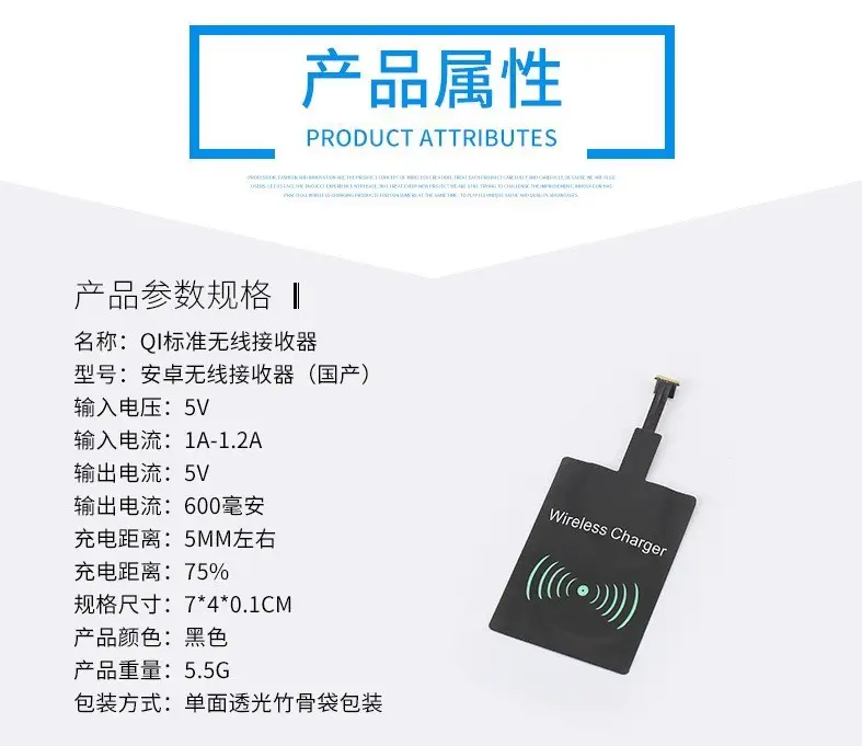 接收器