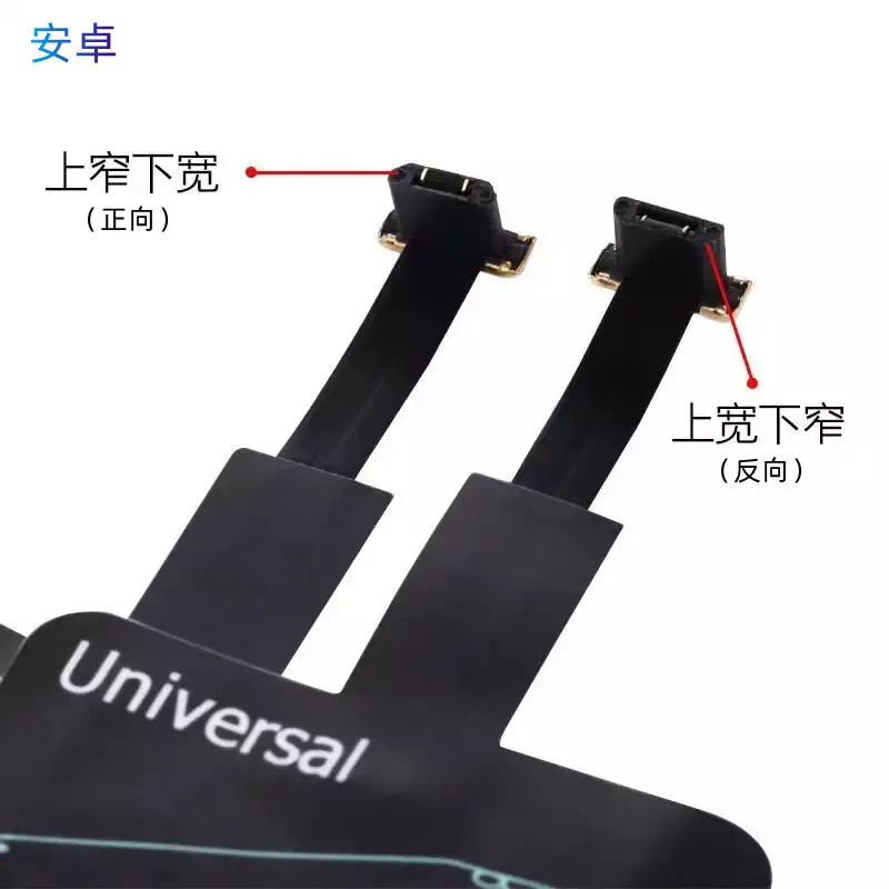 接收器