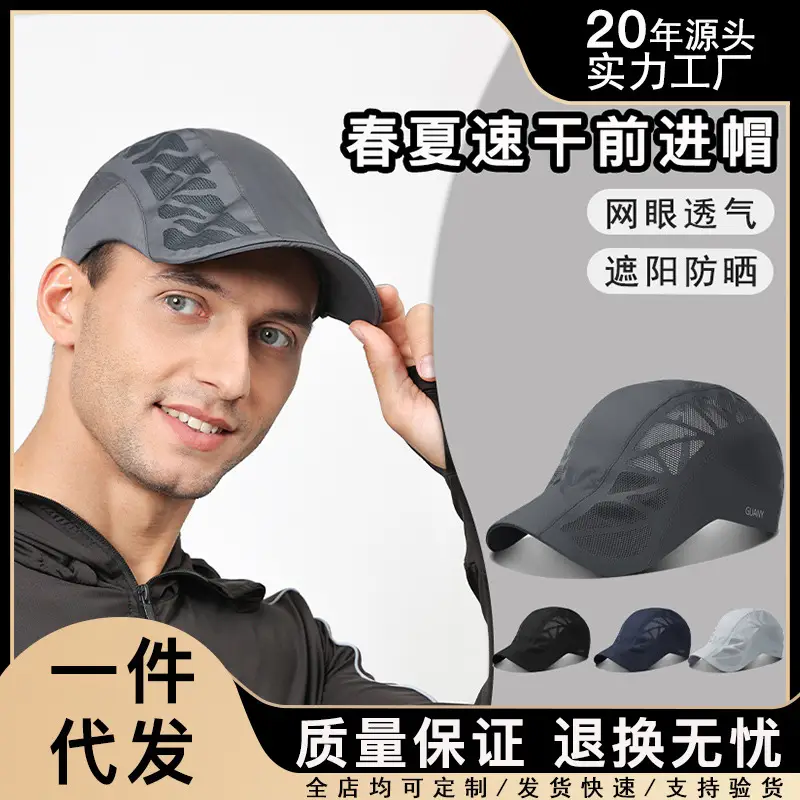 Men Black Mesh Sun Cap Adjustable Strap Lightweight - Image 5
