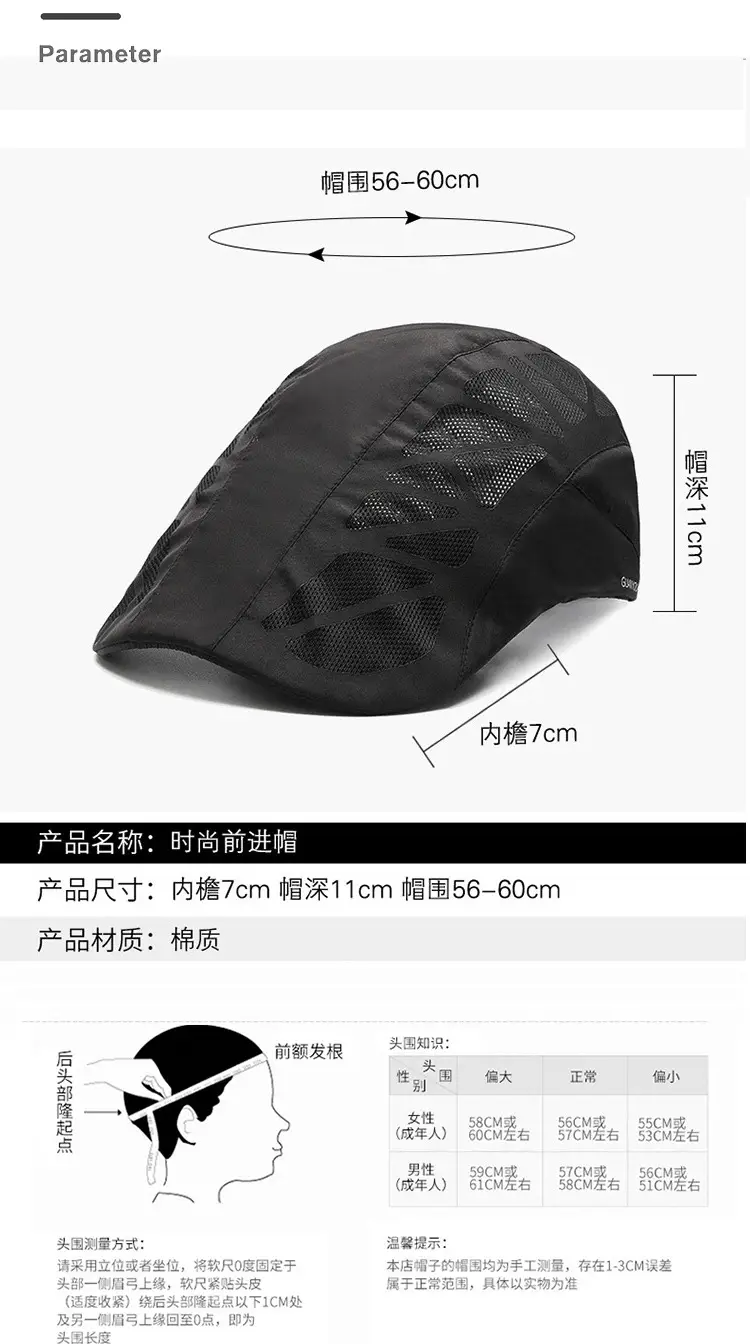 Men Black Mesh Sun Cap Adjustable Strap Lightweight — feature 3