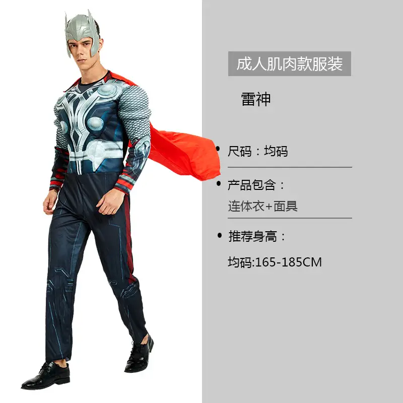 Halloween Adult Muscle Iron Man Spiderman Superman Batman Hulk cos Suit Show Costumes Men and Women