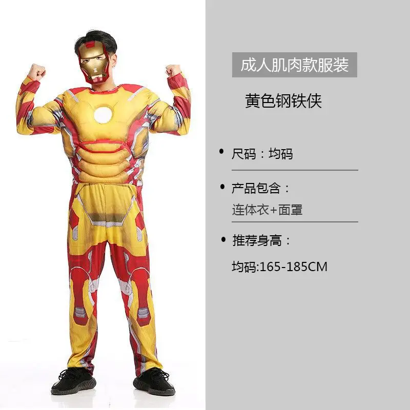 Halloween Adult Muscle Iron Man Spiderman Superman Batman Hulk cos Suit Show Costumes Men and Women