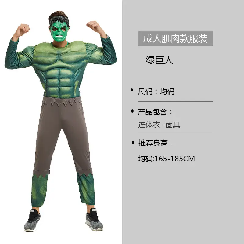 Halloween Adult Muscle Iron Man Spiderman Superman Batman Hulk cos Suit Show Costumes Men and Women