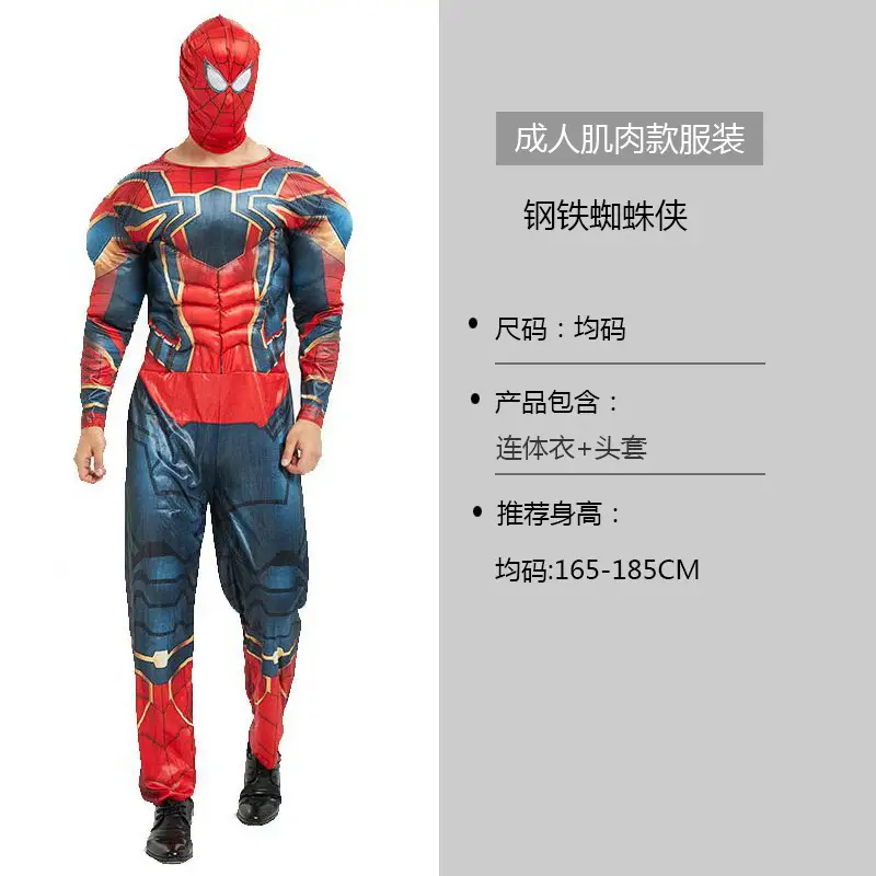 Halloween Adult Muscle Iron Man Spiderman Superman Batman Hulk cos Suit Show Costumes Men and Women