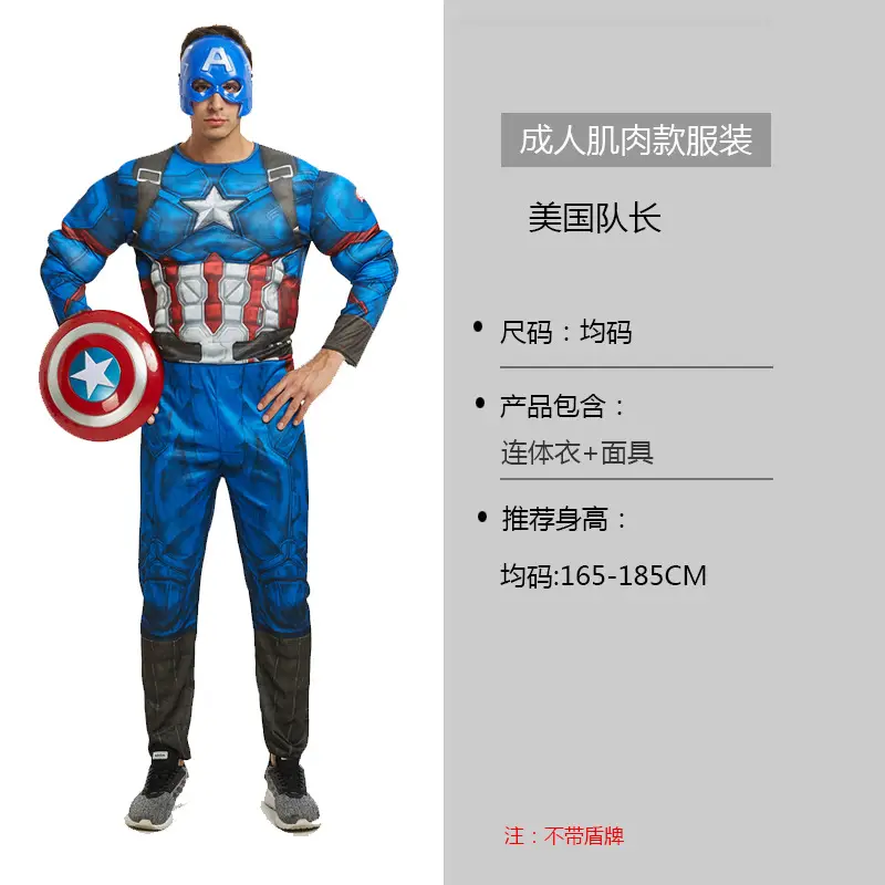 Halloween Adult Muscle Iron Man Spiderman Superman Batman Hulk cos Suit Show Costumes Men and Women