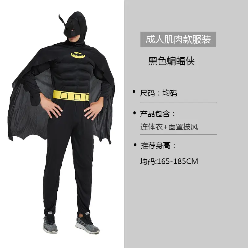 Halloween Adult Muscle Iron Man Spiderman Superman Batman Hulk cos Suit Show Costumes Men and Women