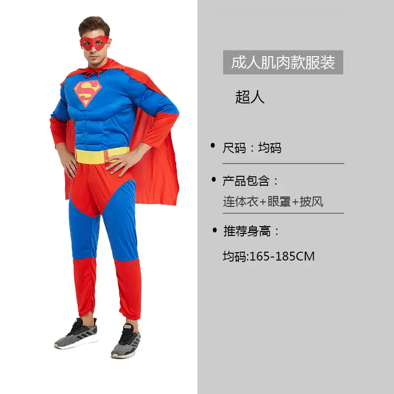 Halloween Adult Muscle Iron Man Spiderman Superman Batman Hulk cos Suit Show Costumes Men and Women