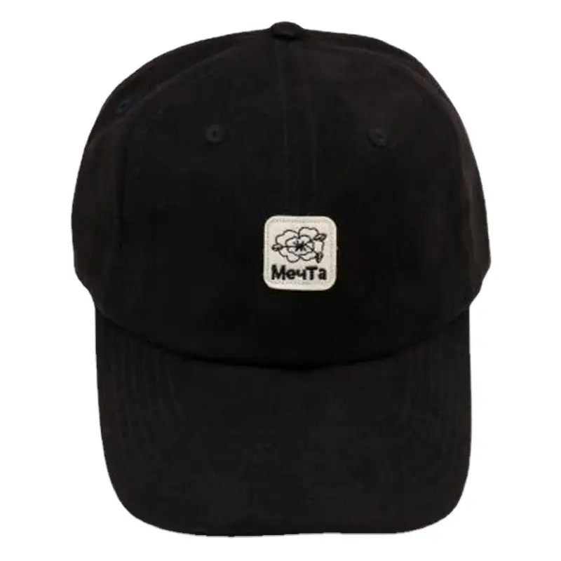 Beige Korean Baseball Cap for Men Women