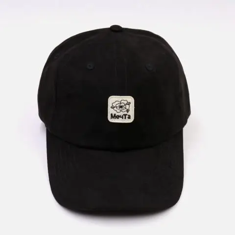 Beige Korean Baseball Cap for Men Women — feature 4