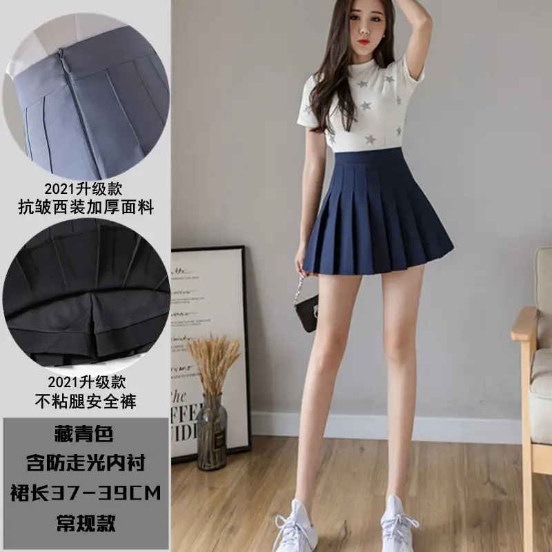 Women Korean Style Pleated Skirt High Waist White