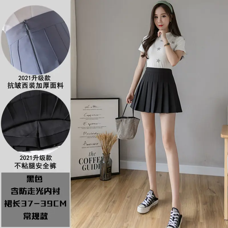 Women Korean Style Pleated Skirt High Waist White