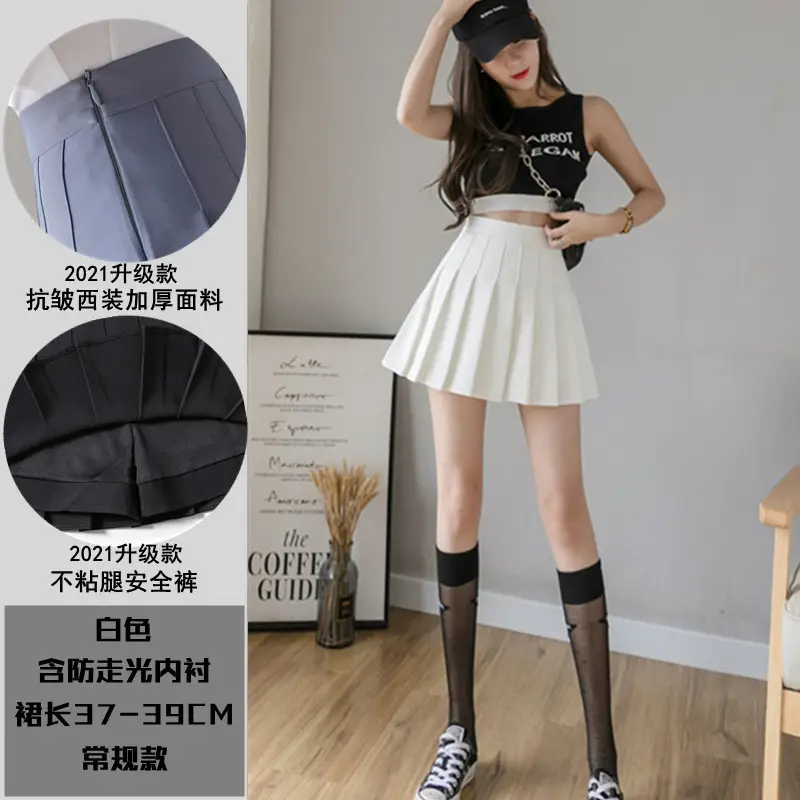Women Korean Style Pleated Skirt High Waist White