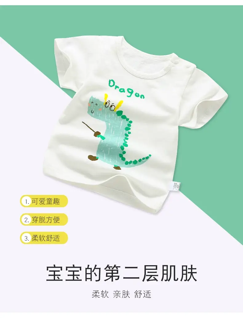 Baby Cotton T-Shirt White Cartoon One Year Old — feature 6