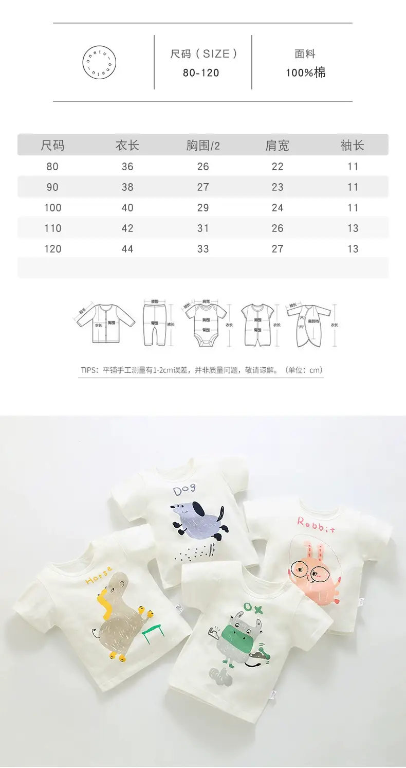 Baby Cotton T-Shirt White Cartoon One Year Old — feature 7
