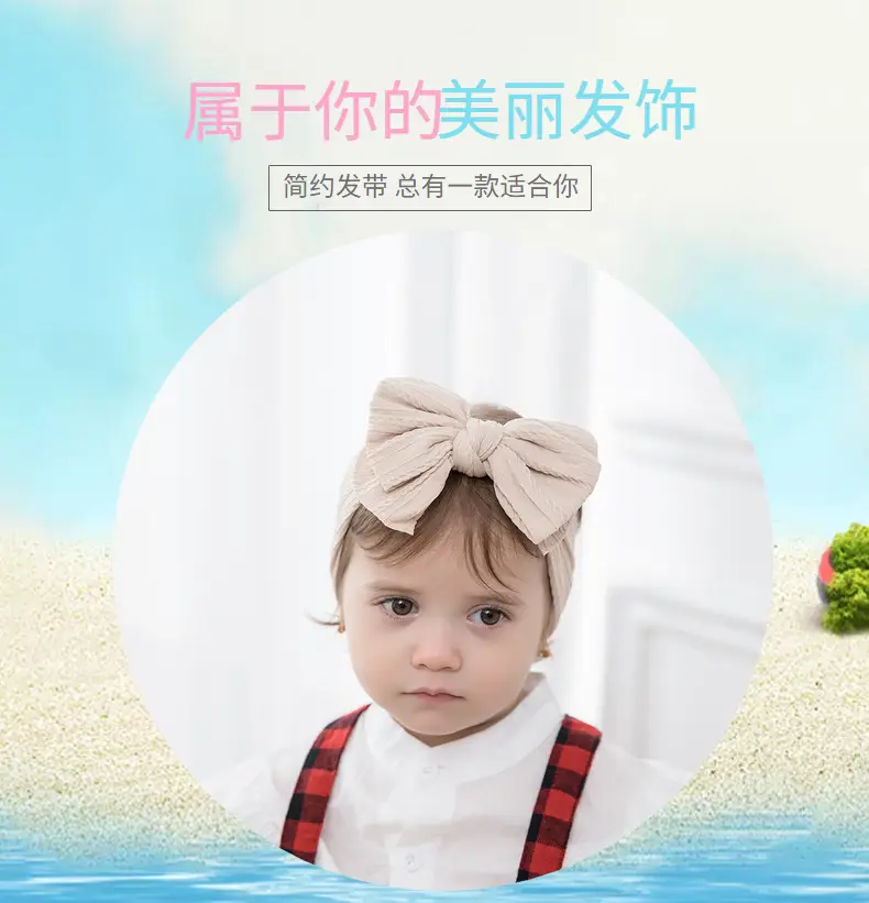 Beige Jacquard Nylon Double Bow Baby Headband — feature 1