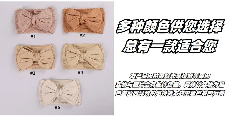 Beige Jacquard Nylon Double Bow Baby Headband — feature 5