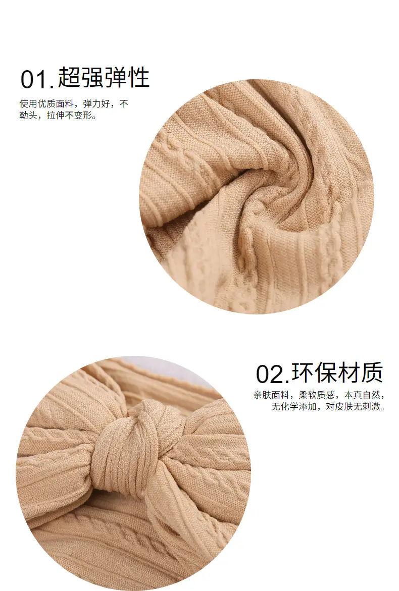 Beige Jacquard Nylon Double Bow Baby Headband — feature 7