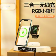 15W Fast Charging Magnetic Phone Holder for Apple 14/13 — feature 1