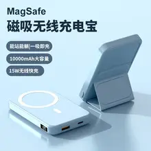 15W Fast Charging Magnetic Phone Holder for Apple 14/13 — feature 15