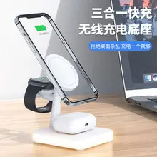 15W Fast Charging Magnetic Phone Holder for Apple 14/13 — feature 7
