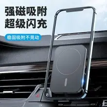 15W Fast Charging Magnetic Phone Holder for Apple 14/13 — feature 9