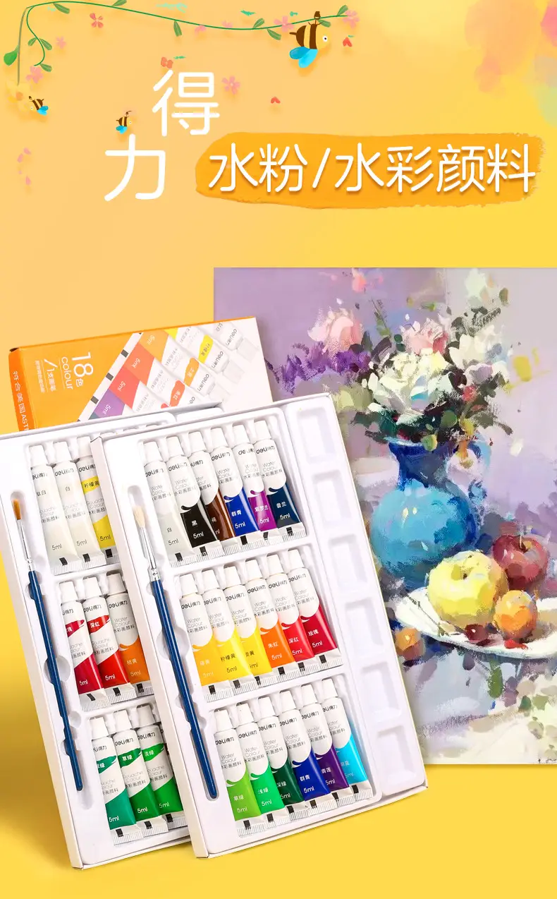 Deli watercolor gouache acrylic paint beginner 24 colors 12 colors 36 colors 18 colors primary school children kindergarten — feature 1