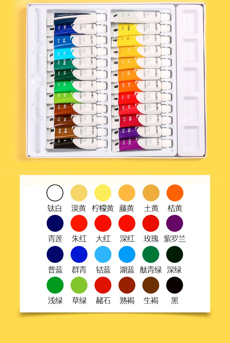 Deli watercolor gouache acrylic paint beginner 24 colors 12 colors 36 colors 18 colors primary school children kindergarten — feature 14