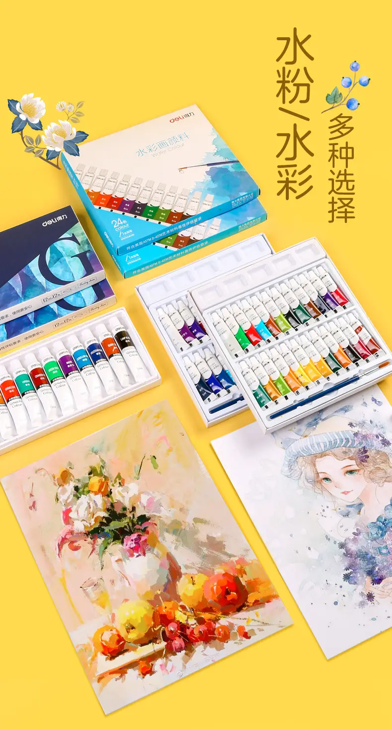 Deli watercolor gouache acrylic paint beginner 24 colors 12 colors 36 colors 18 colors primary school children kindergarten — feature 3