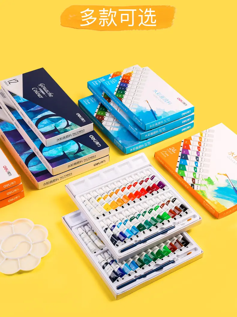 Deli watercolor gouache acrylic paint beginner 24 colors 12 colors 36 colors 18 colors primary school children kindergarten — feature 7