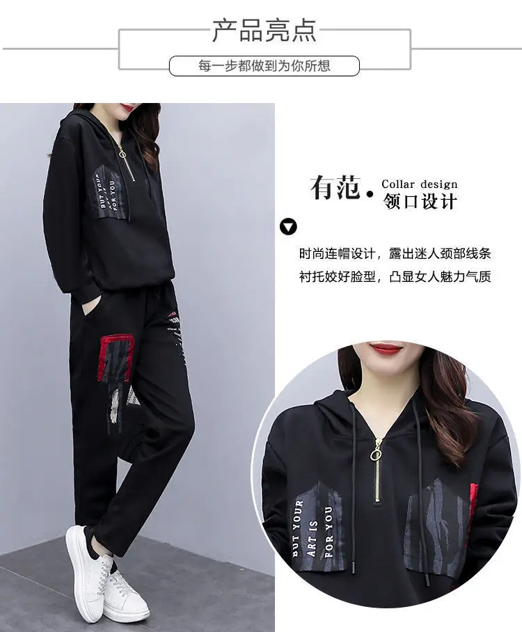 Women Printed Hoodie Sweatpants Set Black Winter Korean Style — feature 5