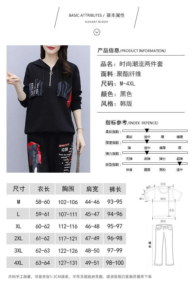 Women Printed Hoodie Sweatpants Set Black Winter Korean Style — feature 8