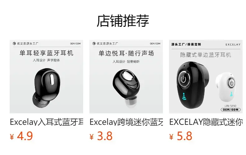 Hidden Mini Bluetooth Earbuds X6S Single Call Wireless Cross-Border — feature 1