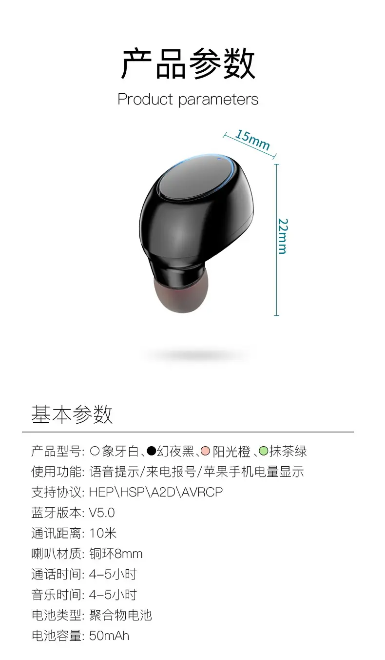 Hidden Mini Bluetooth Earbuds X6S Single Call Wireless Cross-Border — feature 17