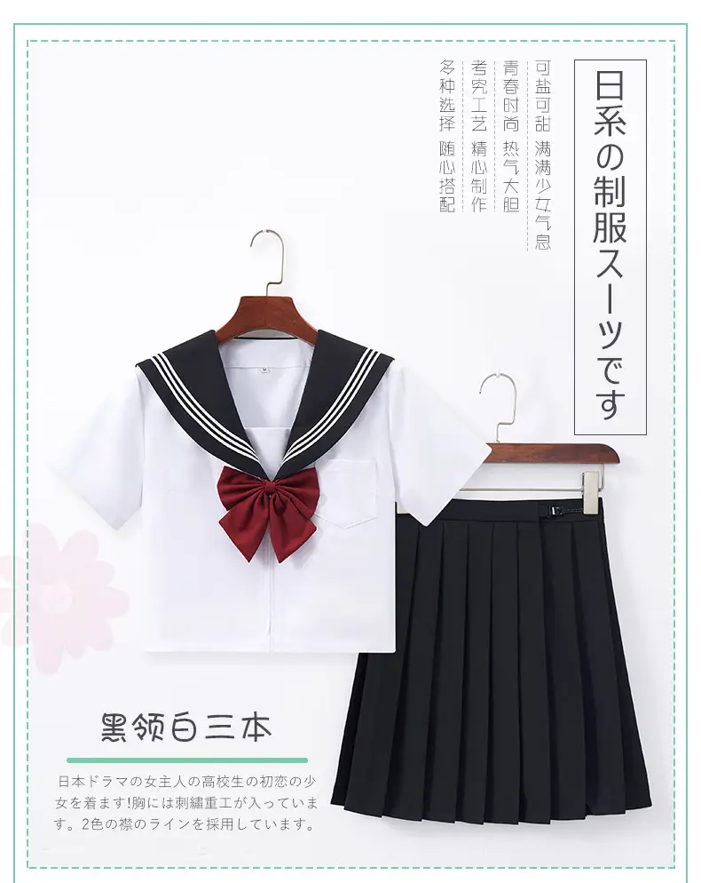 黑领白三本_01.jpg