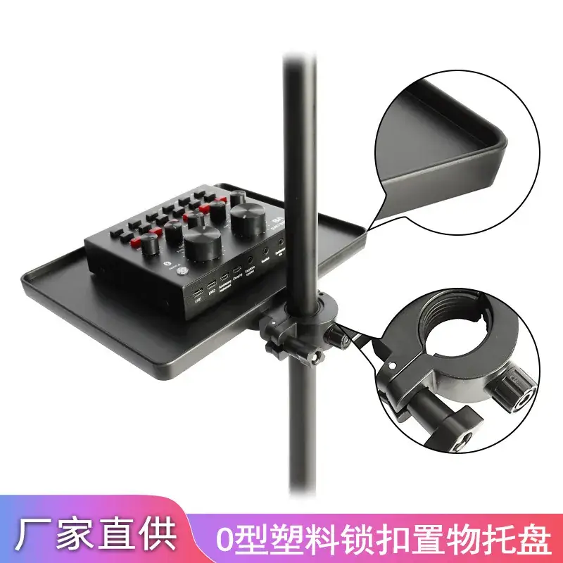 Outdoor Karaoke Live Sound Bracket Storage Rack - Image 7