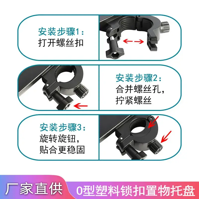 Outdoor Karaoke Live Sound Bracket Storage Rack - Image 9
