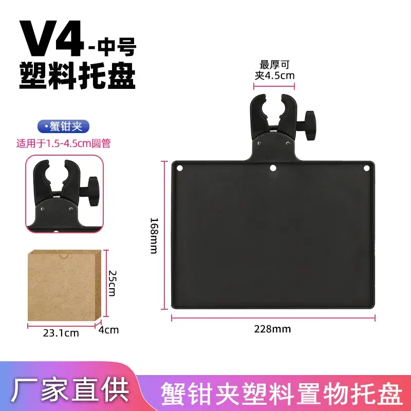 Outdoor Karaoke Live Sound Bracket Storage Rack - Image 4