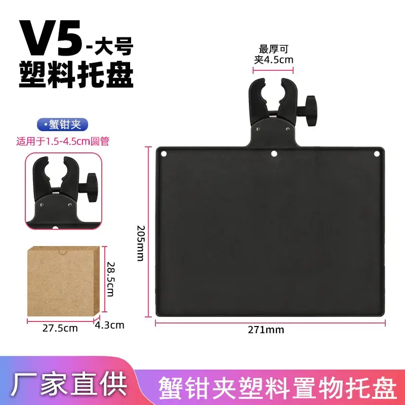 Outdoor Karaoke Live Sound Bracket Storage Rack - Image 5