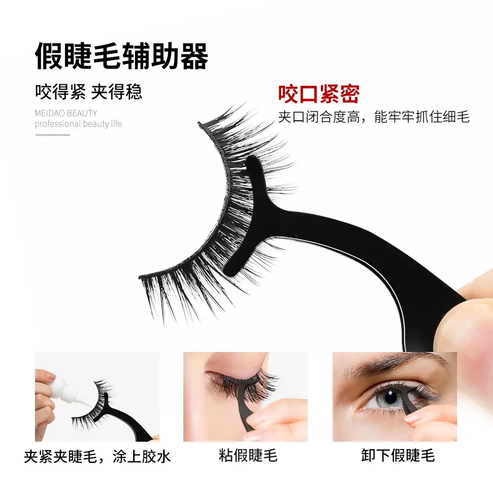 Stainless Steel Eyebrow Clip Set 3-Piece Black - Image 5