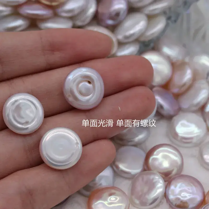 Non-Porous Strong Light Button Beads Freshwater Pearls Round Flat Single-Sided Threaded Ring Face Beads Jewelry Accessories - Image 6