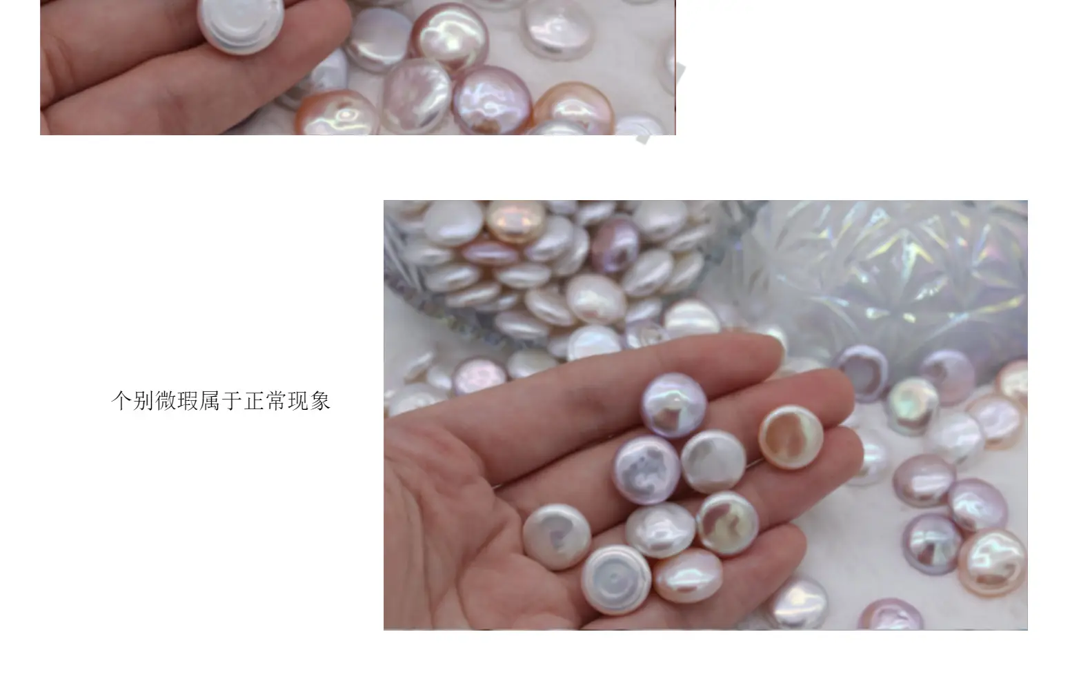 Non-Porous Strong Light Button Beads Freshwater Pearls Round Flat Single-Sided Threaded Ring Face Beads Jewelry Accessories — feature 10