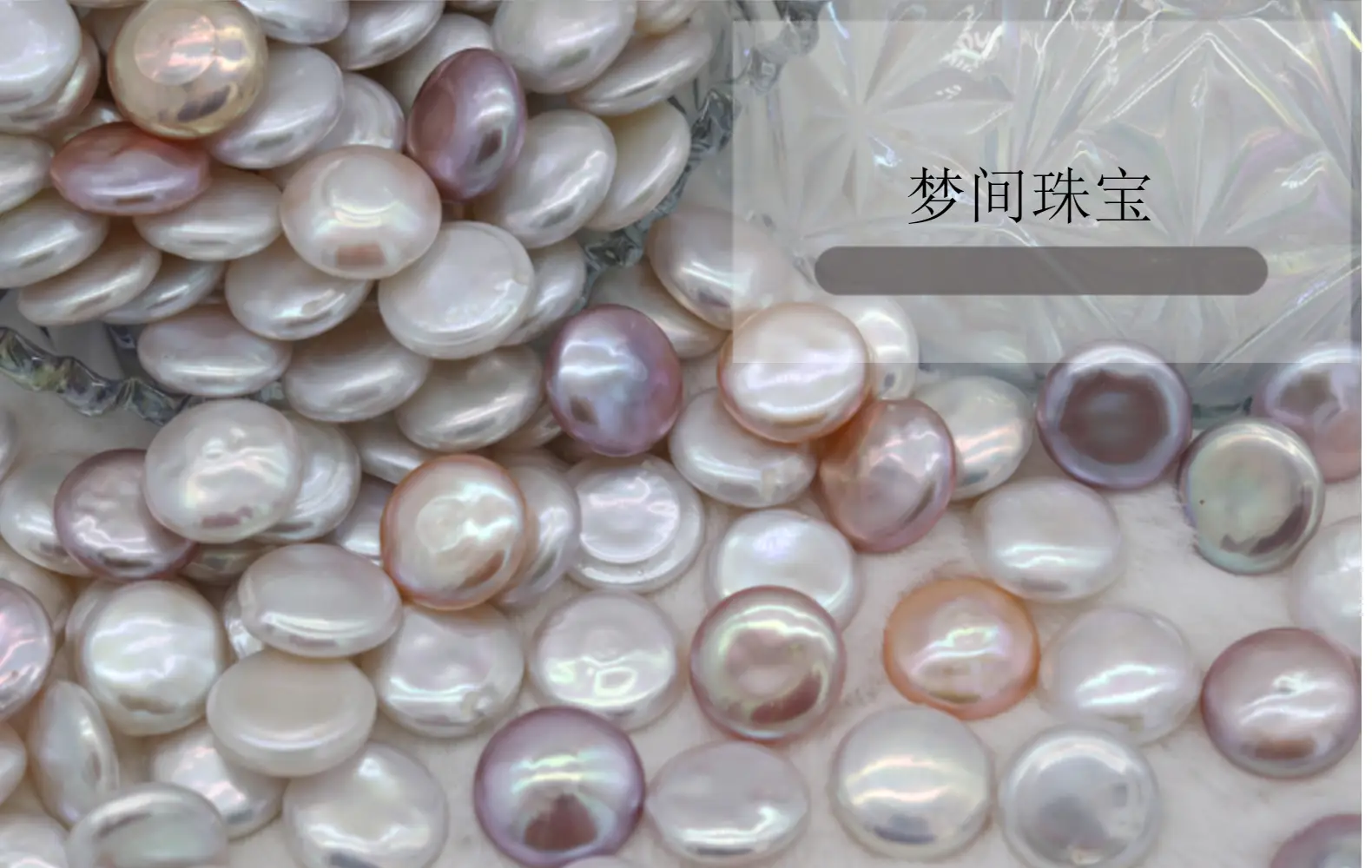 Non-Porous Strong Light Button Beads Freshwater Pearls Round Flat Single-Sided Threaded Ring Face Beads Jewelry Accessories — feature 2