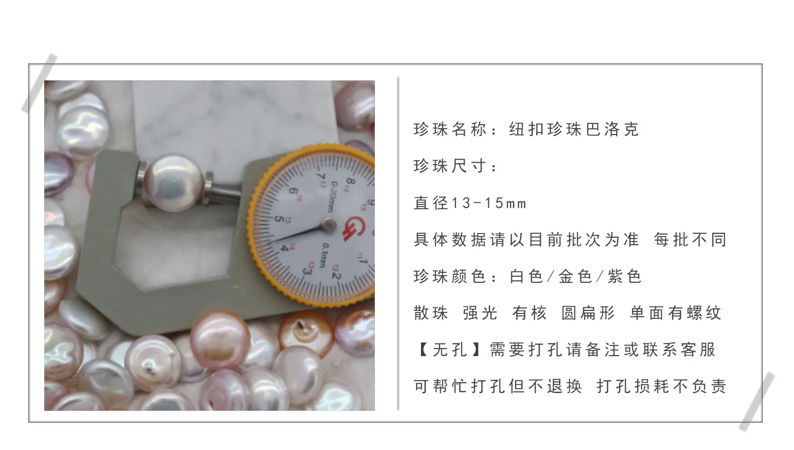Non-Porous Strong Light Button Beads Freshwater Pearls Round Flat Single-Sided Threaded Ring Face Beads Jewelry Accessories — feature 6
