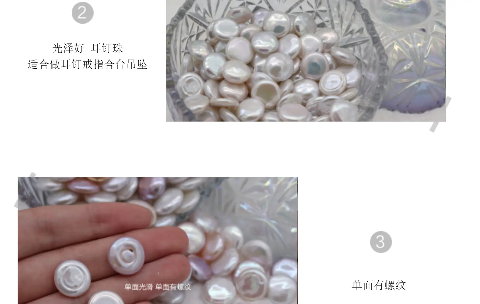 Non-Porous Strong Light Button Beads Freshwater Pearls Round Flat Single-Sided Threaded Ring Face Beads Jewelry Accessories — feature 9