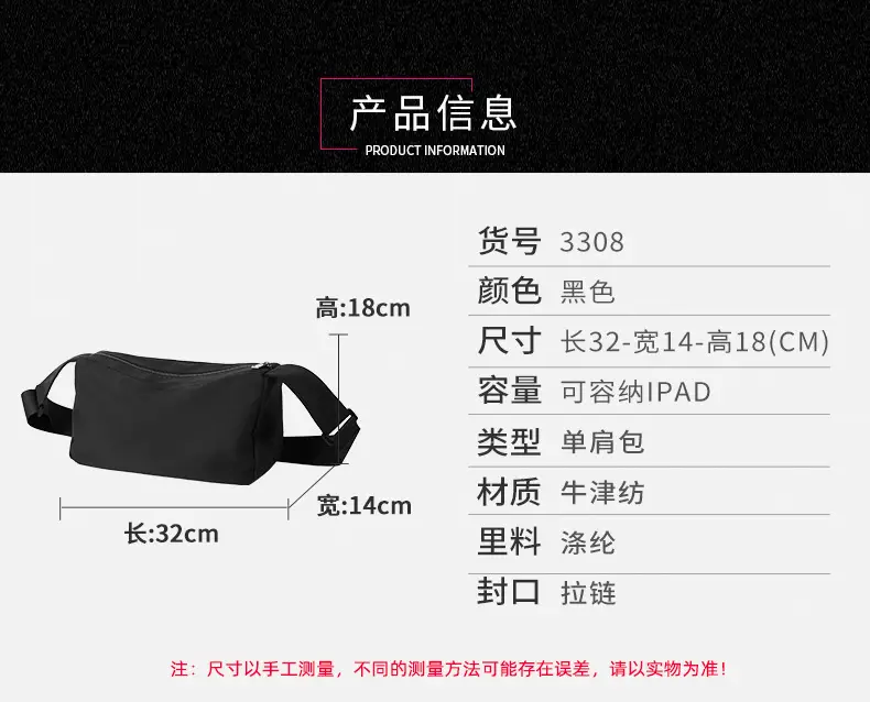 3308详情页_11.jpg
