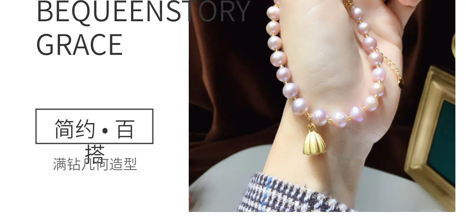 Pink & Purple Freshwater Pearl Bracelet 7mm — feature 10