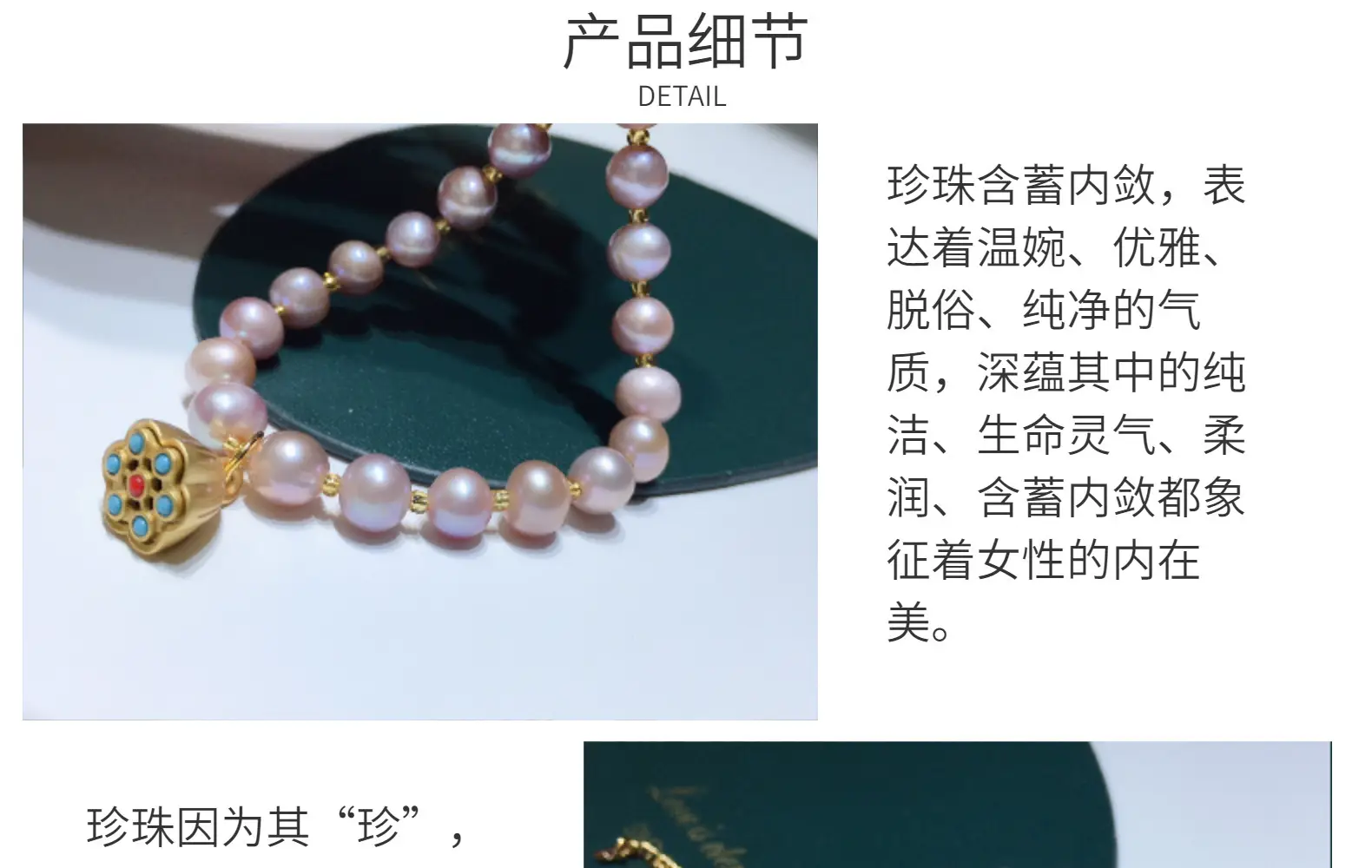 Pink & Purple Freshwater Pearl Bracelet 7mm — feature 11