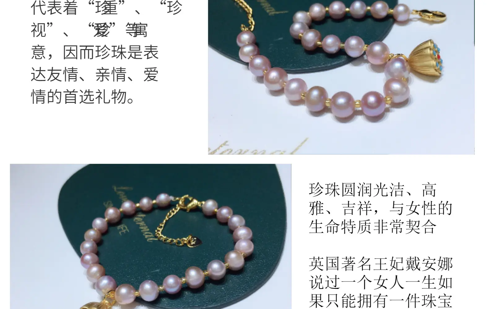 Pink & Purple Freshwater Pearl Bracelet 7mm — feature 12