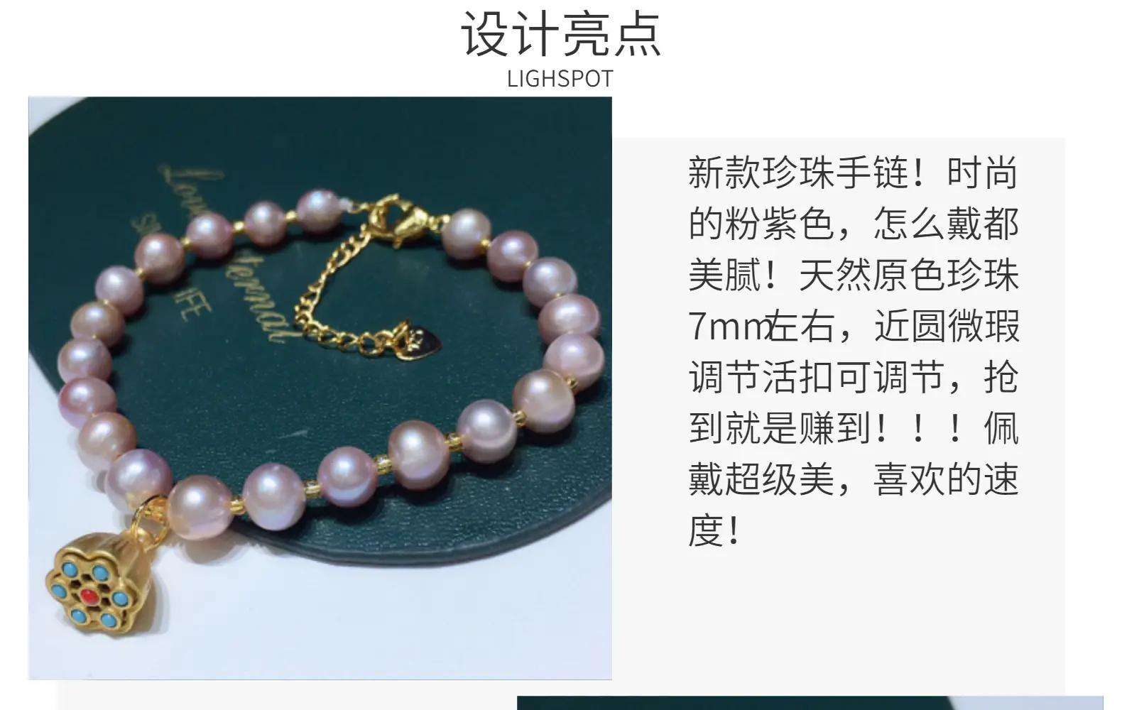 Pink & Purple Freshwater Pearl Bracelet 7mm — feature 6